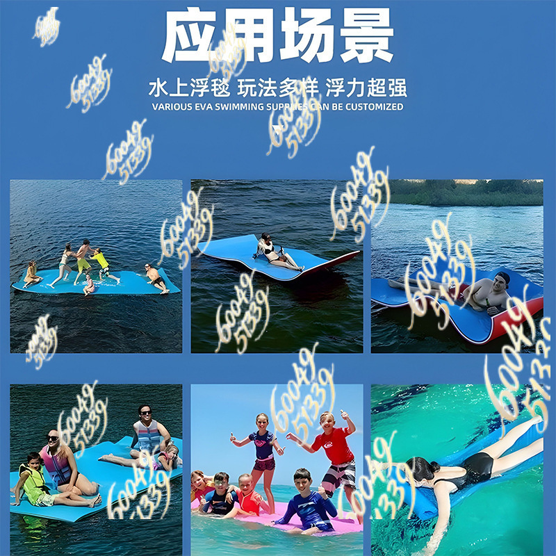 Geeignet für XPE-Wasser-Schwim – Aquatic Sports Activities Bewertung und Preis